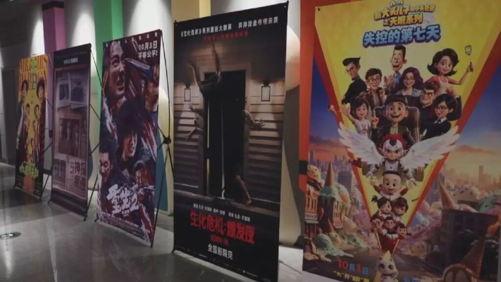 China National Day Holiday Box Office Tops 1.16 Billion Yuan in 2026