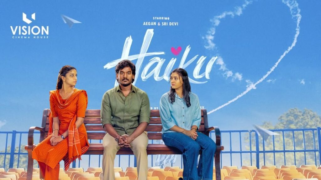 Haiku Movie Release Date