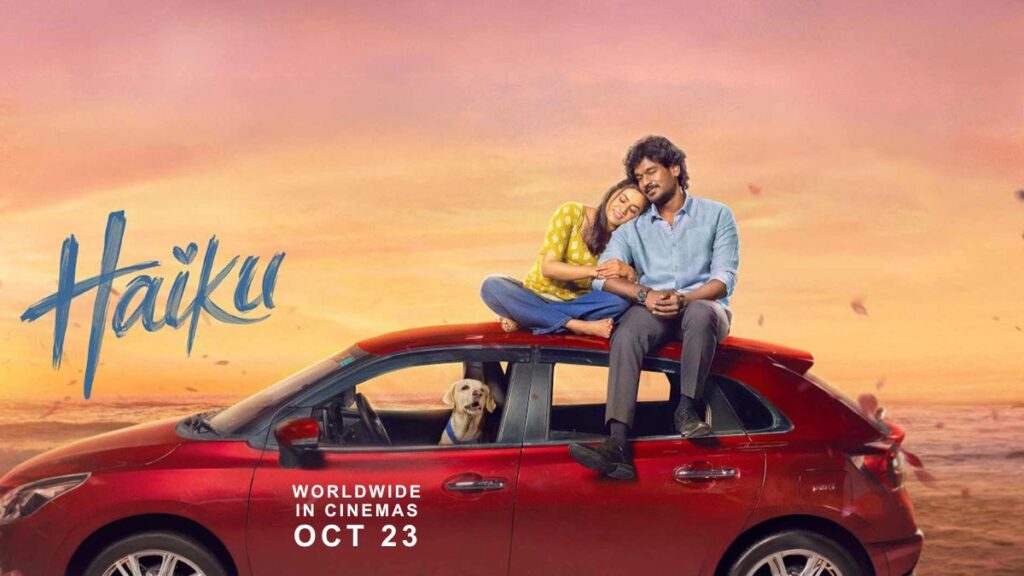 Haiku Movie Release Date