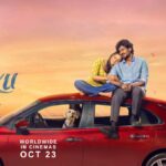 Haiku Movie Release Date